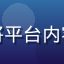 用户赵文博头像，高校美术教师，将平台内容用于课堂教学参考，学生反馈良好